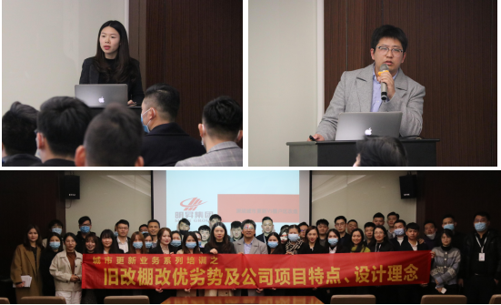 培训.png 培训.png