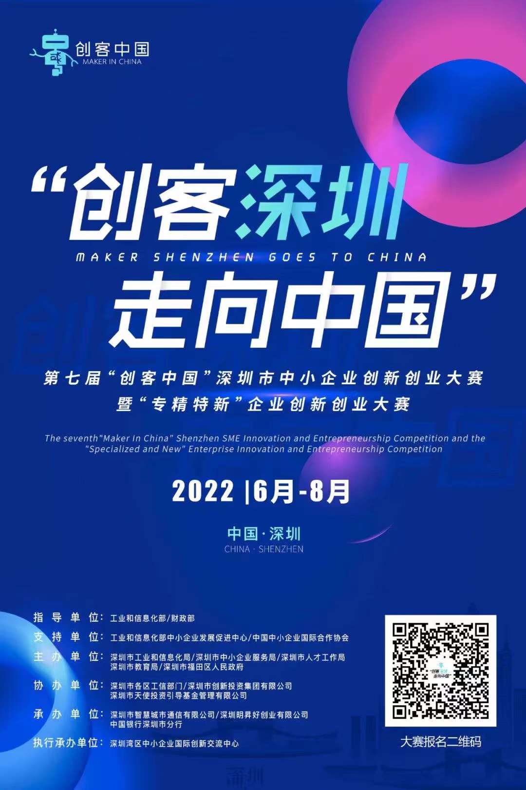 微信图片_20220705083558.jpg 微信图片_20220705083558.jpg